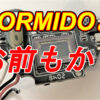 悲報！PORMIDOよ、お前もか！センサー偽装発覚！