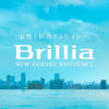 新築分譲・中古マンションなら東京建物の『Brillia-ブリリア-』