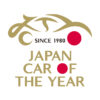 日本カー・オブ・ザ・イヤー公式サイト