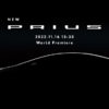 2022.11.worldpremiere | トヨタ自動車WEBサイト