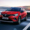 ルノーの各モデルが2023年1月より新価格に　現行より2.5～7.7％の値上げ 【ニュース】