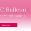 RJC 日本自動車研究者　ジャーナリスト会議